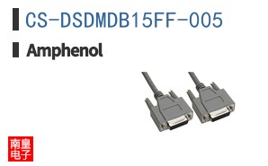 CS-DSDMDB15FF-005