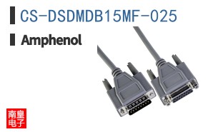 CS-DSDMDB15MF-025