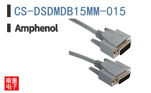CS-DSDMDB15MM-015