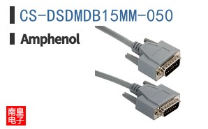 CS-DSDMDB15MM-050