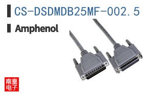 CS-DSDMDB25MF-002.5