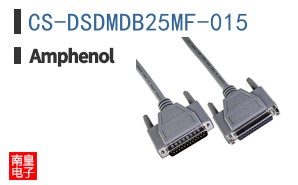 CS-DSDMDB25MF-015