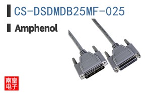 CS-DSDMDB25MF-025