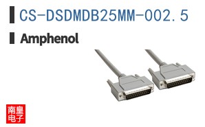 CS-DSDMDB25MM-002.5