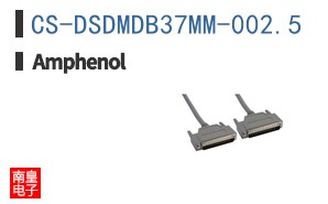 CS-DSDMDB37MM-002.5