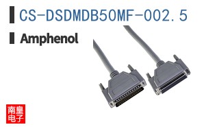 CS-DSDMDB50MF-002.5