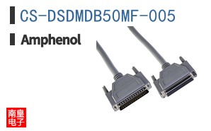 CS-DSDMDB50MF-005