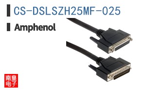 CS-DSLSZH25MF-025