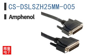 CS-DSLSZH25MM-005