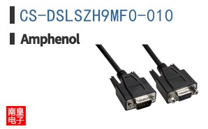 CS-DSLSZH9MF0-010