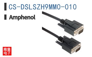 CS-DSLSZH9MM0-010