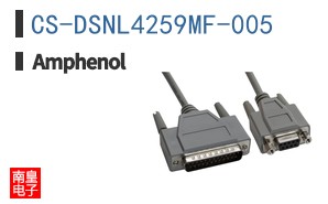 CS-DSNL4259MF-005