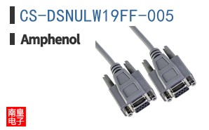 CS-DSNULW19FF-005