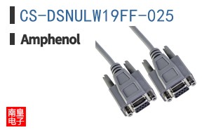 CS-DSNULW19FF-025