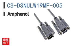 CS-DSNULW19MF-005