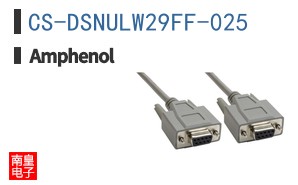CS-DSNULW29FF-025