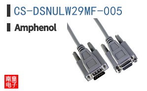 CS-DSNULW29MF-005