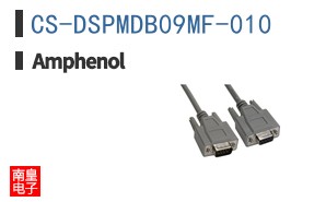 CS-DSPMDB09MF-010