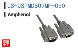 CS-DSPMDB09MF-050