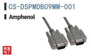 CS-DSPMDB09MM-001