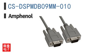 CS-DSPMDB09MM-010