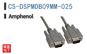 CS-DSPMDB09MM-025
