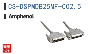 CS-DSPMDB25MF-002.5