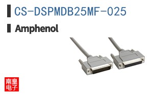 CS-DSPMDB25MF-025