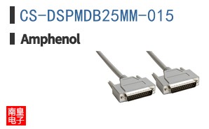 CS-DSPMDB25MM-015