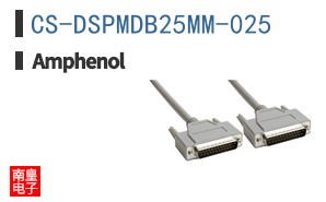 CS-DSPMDB25MM-025
