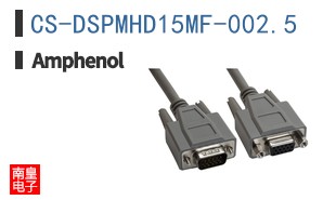 CS-DSPMHD15MF-002.5