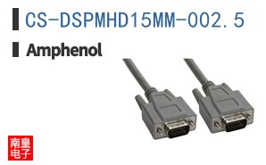 CS-DSPMHD15MM-002.5