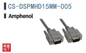 CS-DSPMHD15MM-005