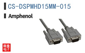 CS-DSPMHD15MM-015