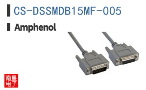 CS-DSSMDB15MF-005