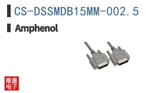CS-DSSMDB15MM-002.5