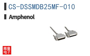 CS-DSSMDB25MF-010