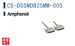 CS-DSSMDB25MM-005