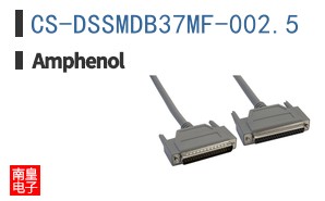 CS-DSSMDB37MF-002.5