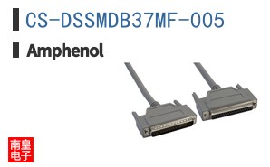 CS-DSSMDB37MF-005