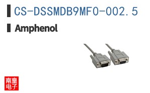 CS-DSSMDB9MF0-002.5