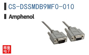 CS-DSSMDB9MF0-010