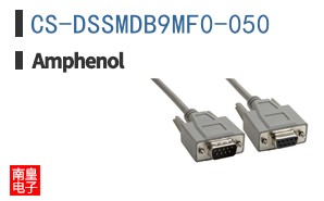 CS-DSSMDB9MF0-050
