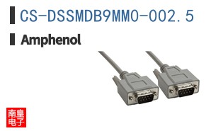 CS-DSSMDB9MM0-002.5