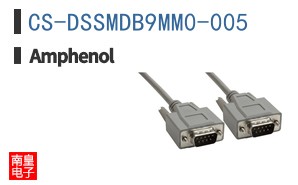 CS-DSSMDB9MM0-005