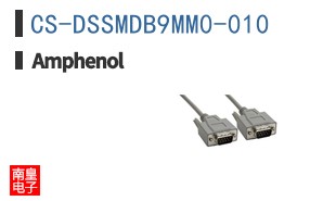CS-DSSMDB9MM0-010
