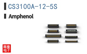 CS3100A-12-5S