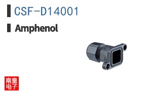 CSF-D14001