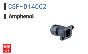 CSF-D14002