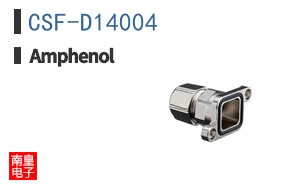 CSF-D14004
